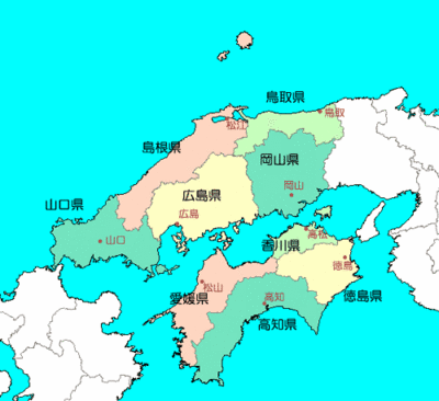 語源 広島 地名 ナッシーの語源帳